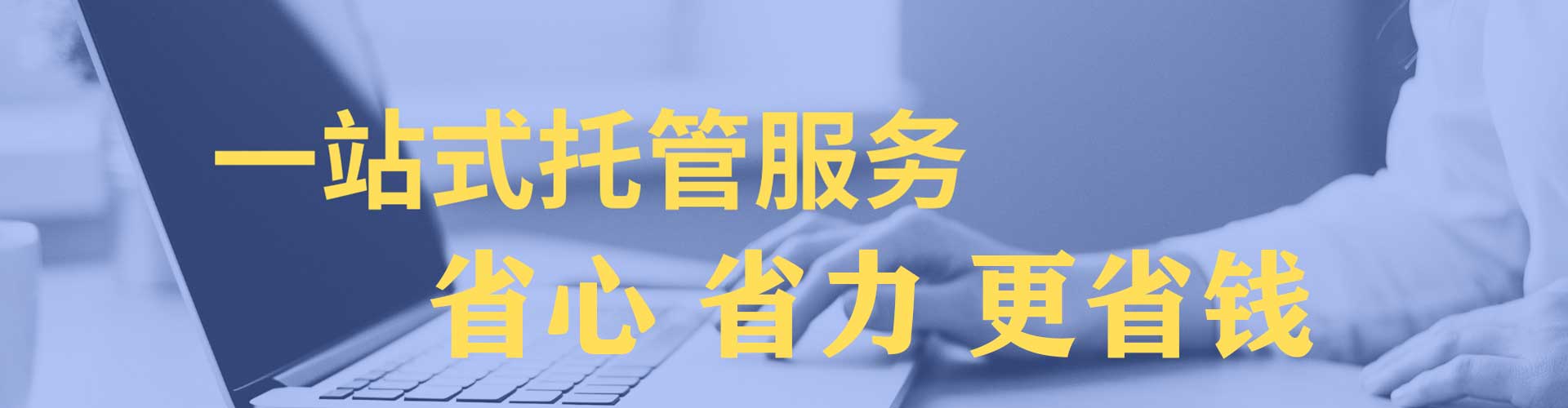 富民推广信息流