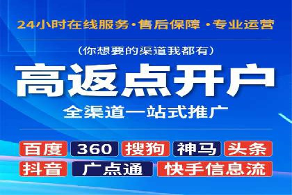 百度推广的创意广告形式案例