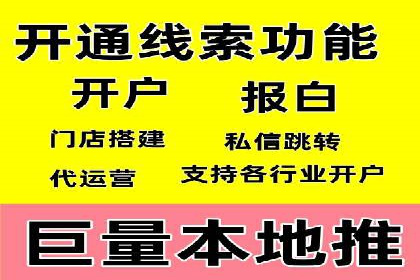 案例解析：SEM主管成功案例
